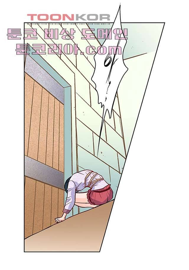 심장에게 주다 6화 29