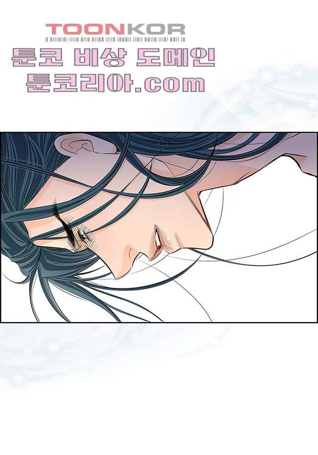심장에게 주다 6화 31