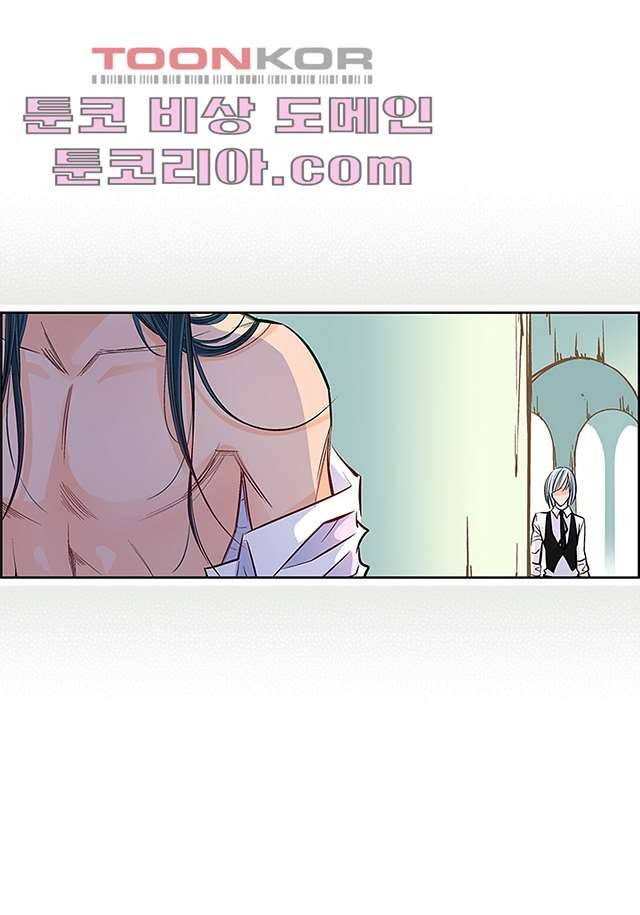 심장에게 주다 6화 32