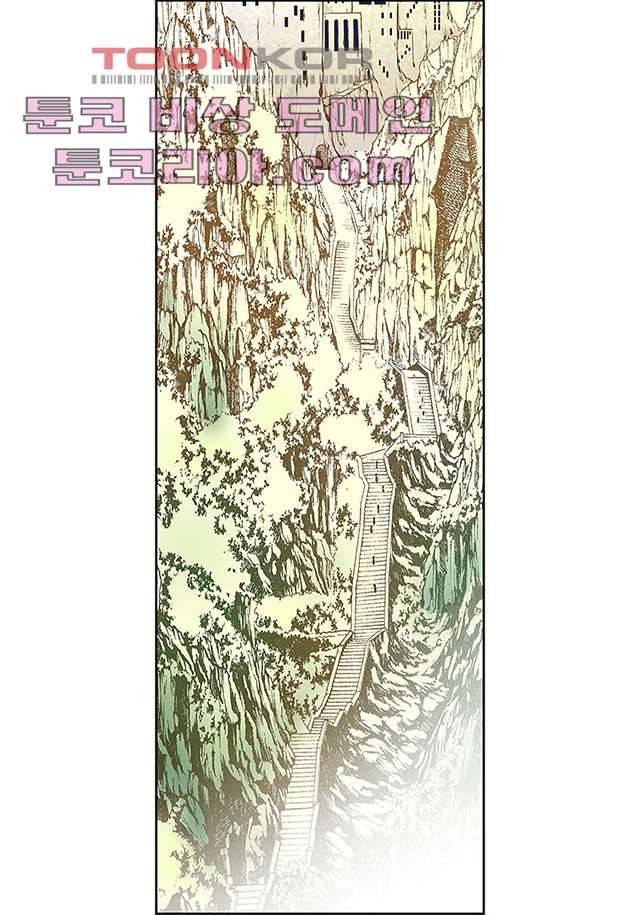 심장에게 주다 6화 35
