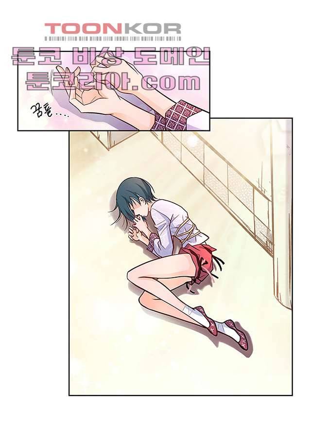 심장에게 주다 6화 37