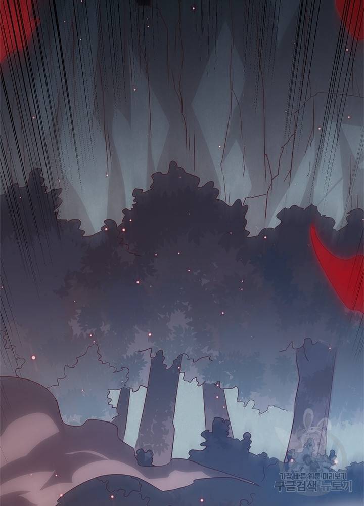어웨이크닝: 회귀 플레이어 13화 66