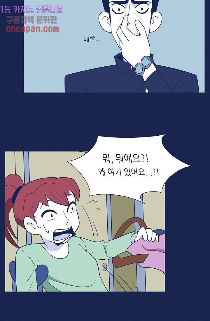 들숨날숨 12화 18