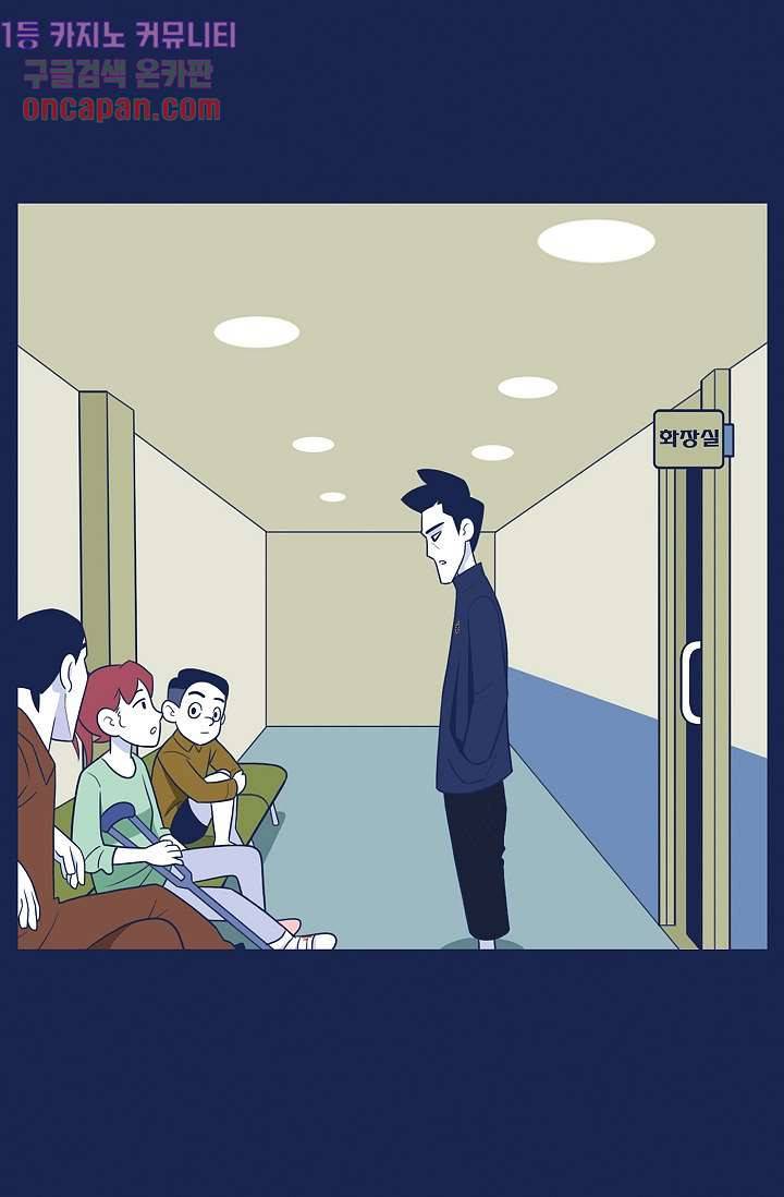 들숨날숨 12화 22