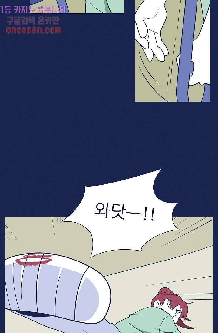 들숨날숨 12화 35