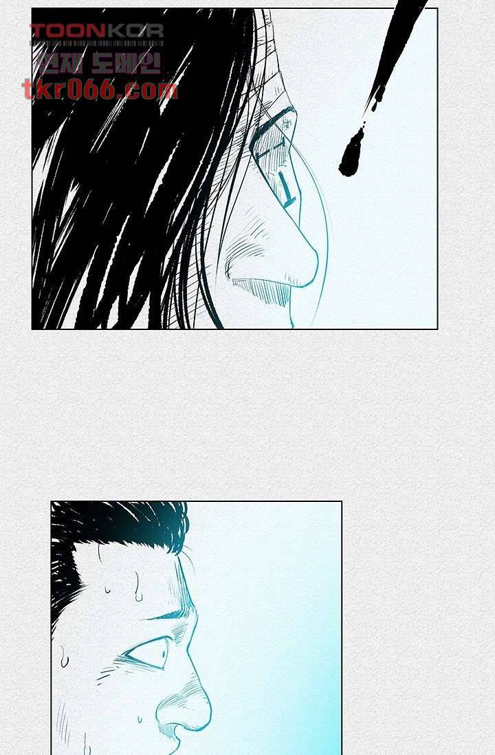 피그맨 13화 48