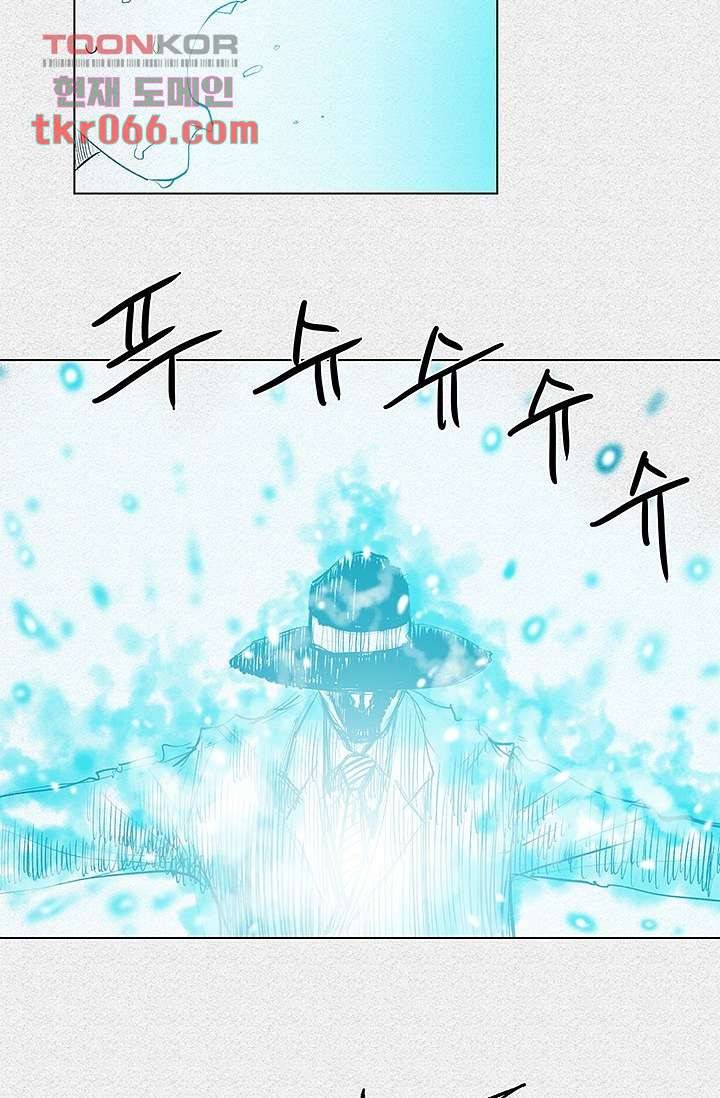피그맨 13화 49