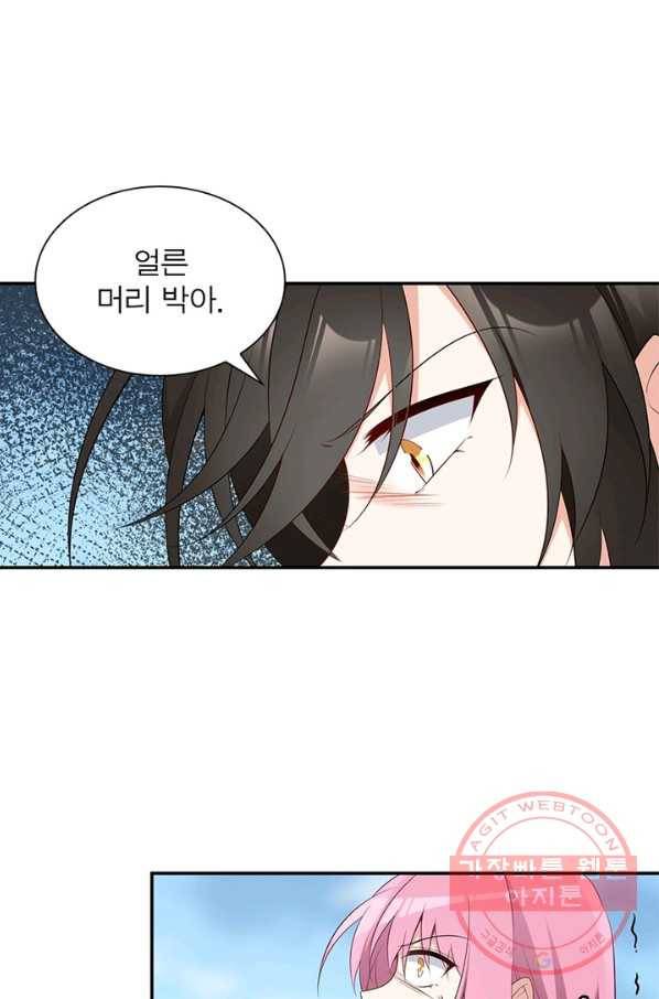 인생 3회차 스승님 104화 31