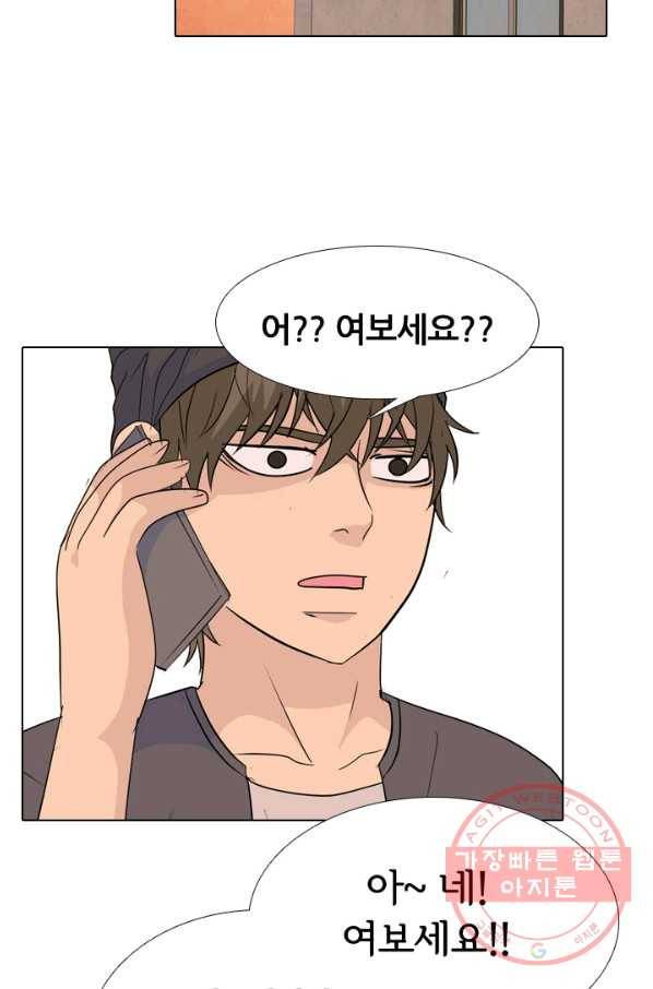 고교전설 200화 본격 해부 21