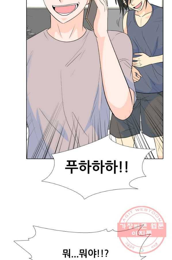 고교전설 200화 본격 해부 24