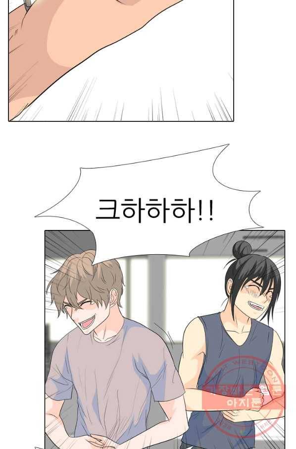 고교전설 200화 본격 해부 31