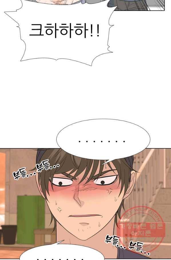 고교전설 200화 본격 해부 32