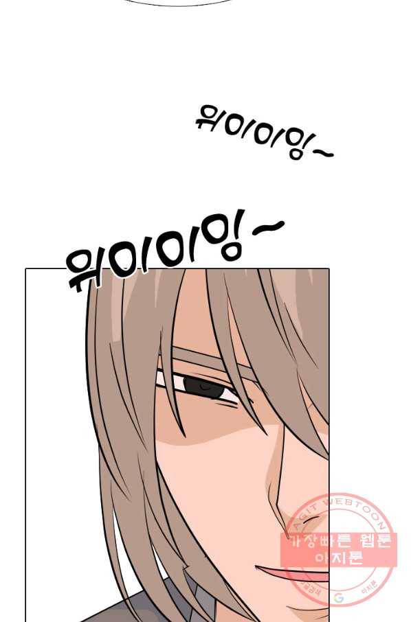 고교전설 200화 본격 해부 53