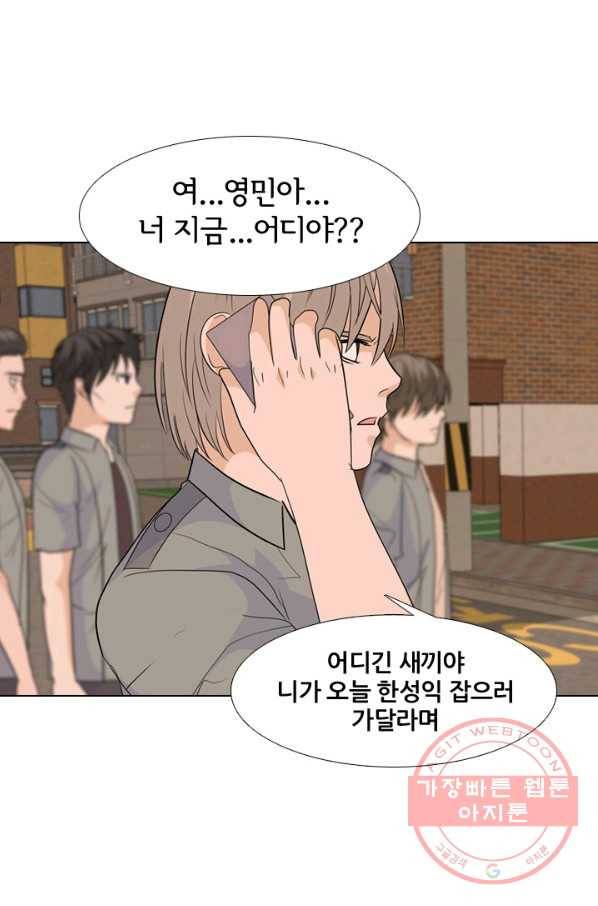 고교전설 200화 본격 해부 55
