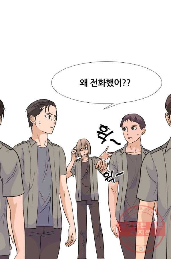고교전설 200화 본격 해부 56