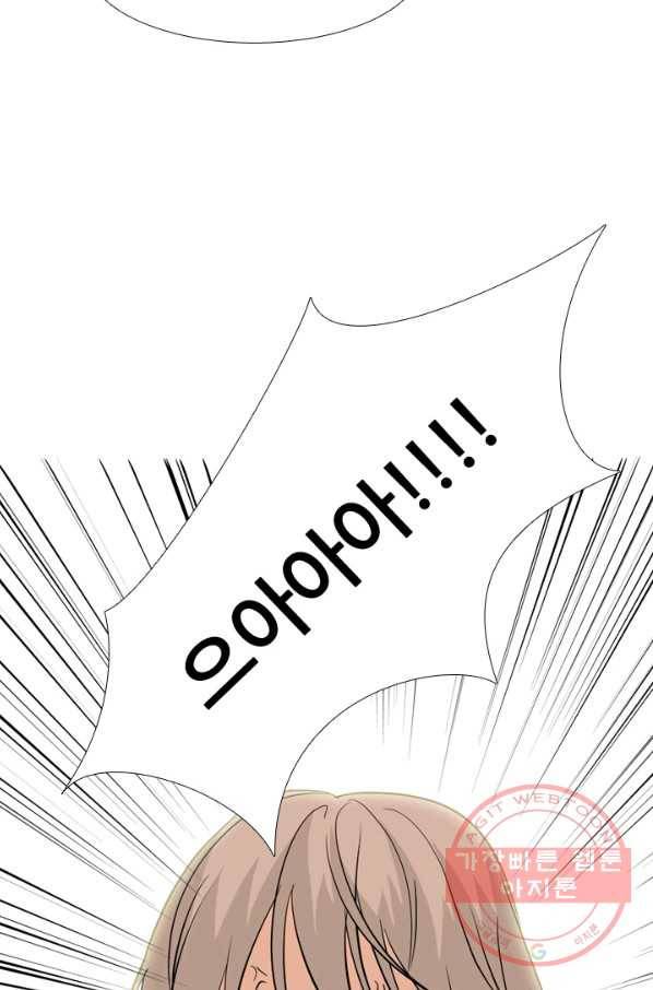 고교전설 200화 본격 해부 67