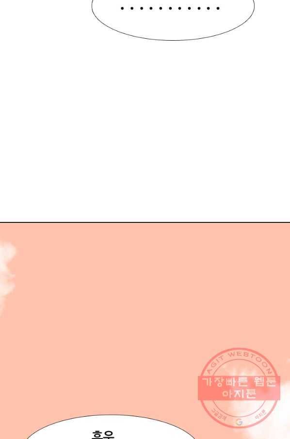 고교전설 200화 본격 해부 76