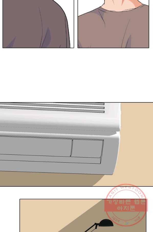 고교전설 200화 본격 해부 81