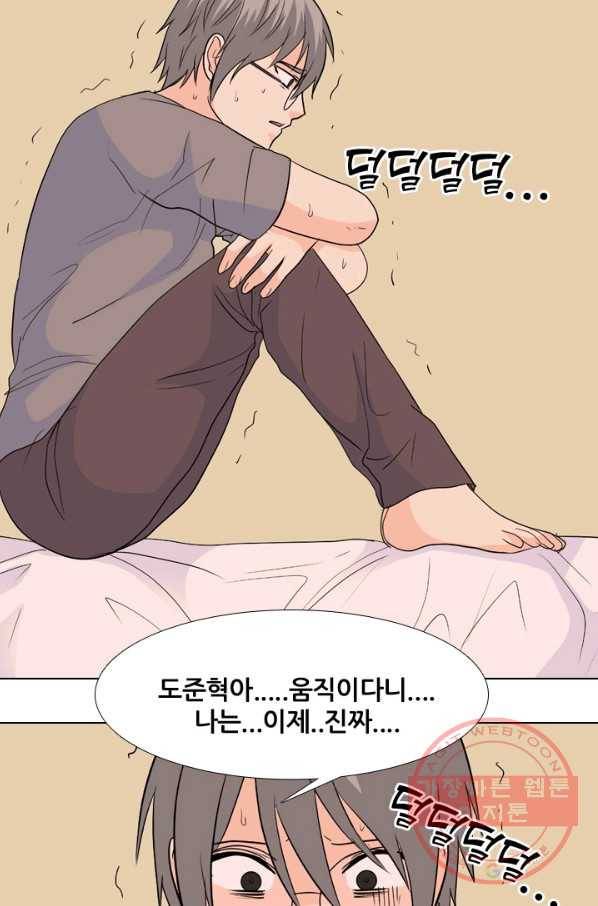 고교전설 200화 본격 해부 83