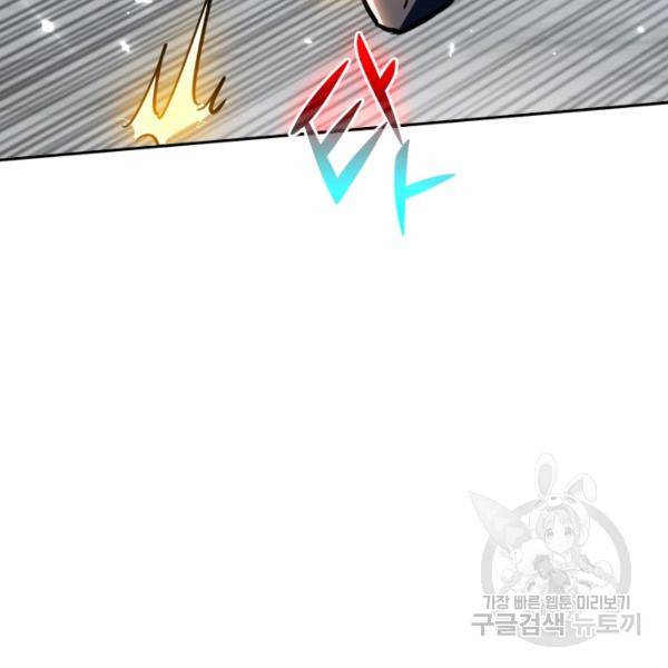 최강무혼 29화 12