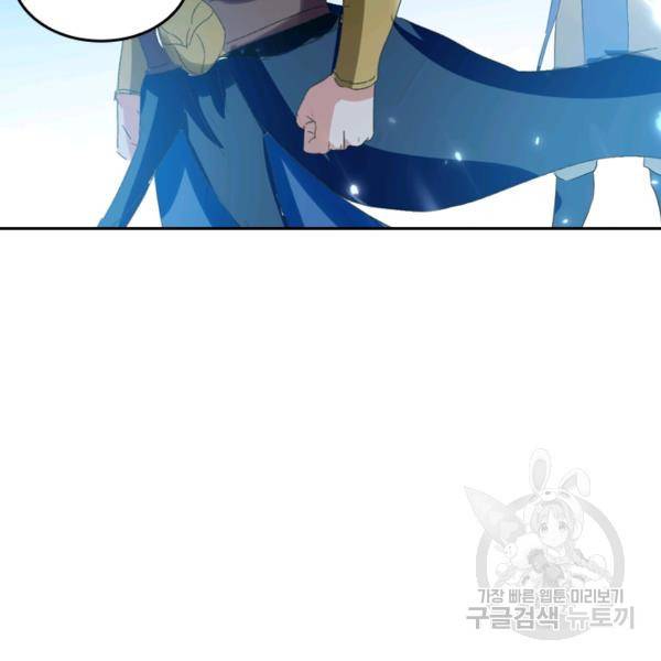 최강무혼 29화 76