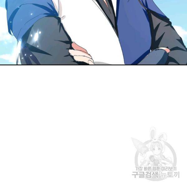 최강무혼 29화 81