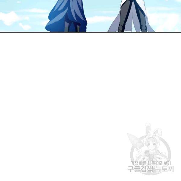 최강무혼 29화 87