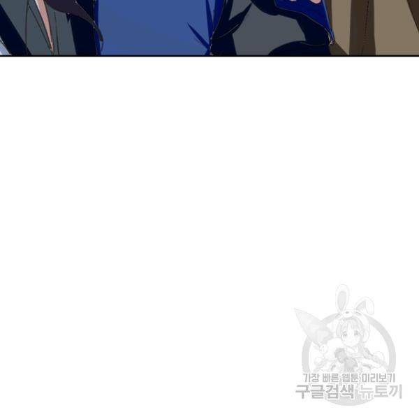 최강무혼 29화 100