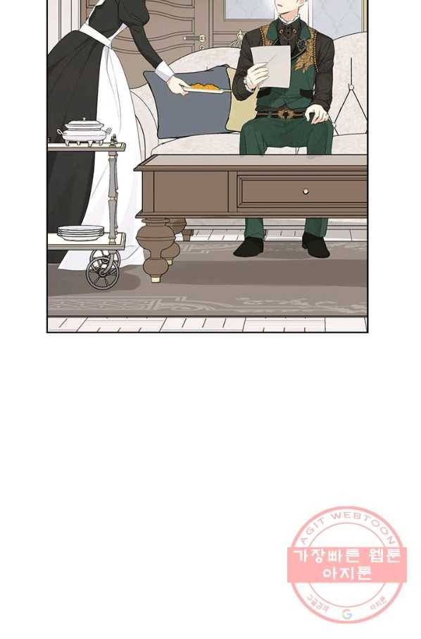 사실은 내가 진짜였다 62화 7