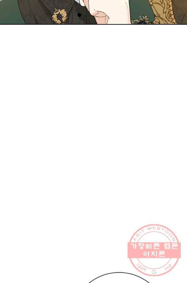 사실은 내가 진짜였다 62화 18