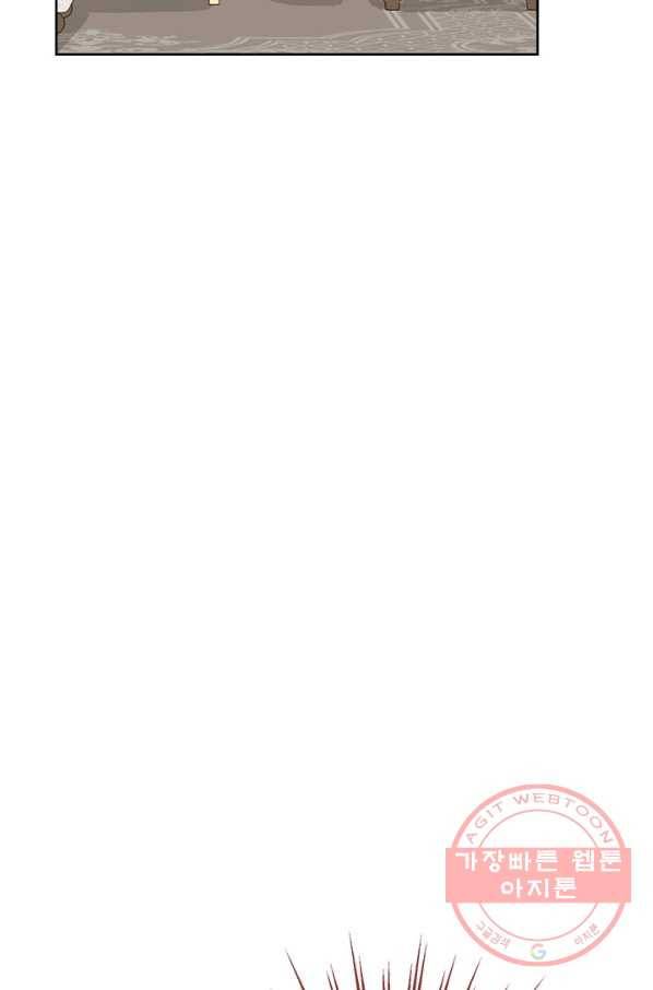 사실은 내가 진짜였다 62화 20