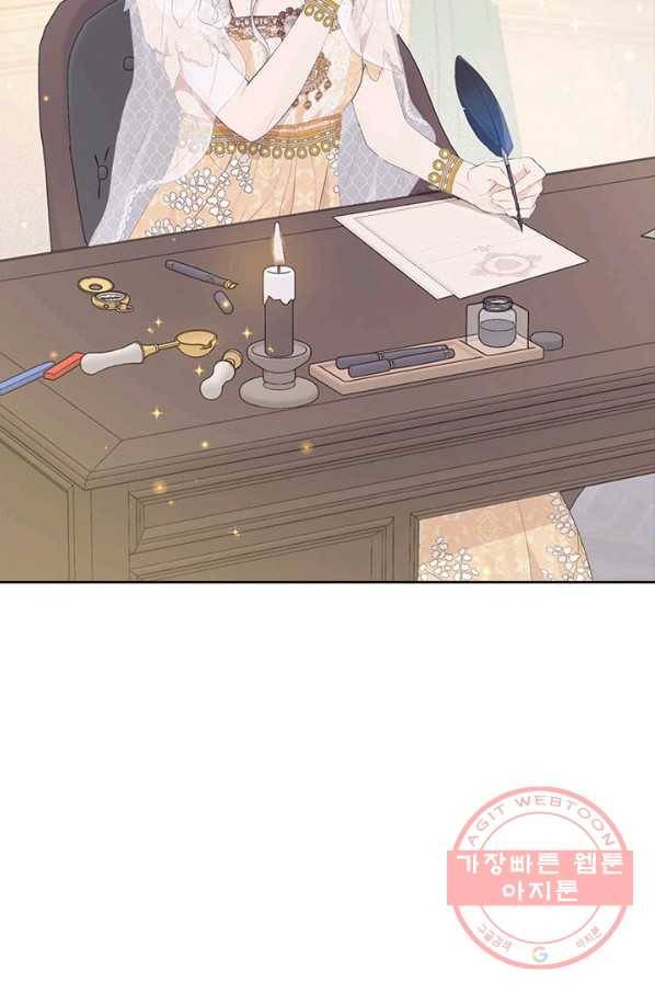 사실은 내가 진짜였다 62화 29