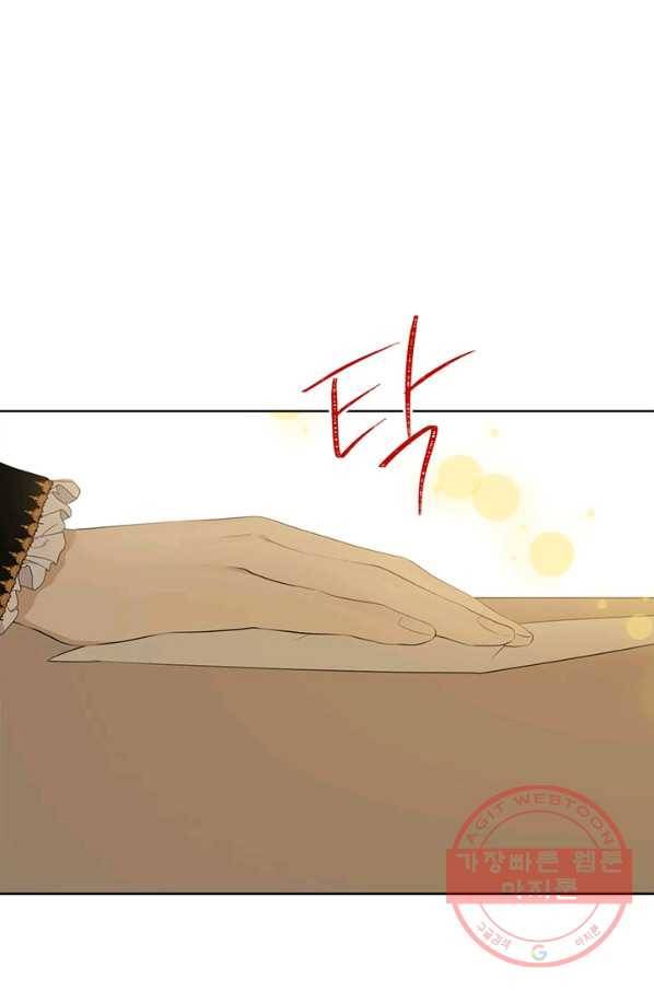 사실은 내가 진짜였다 62화 42