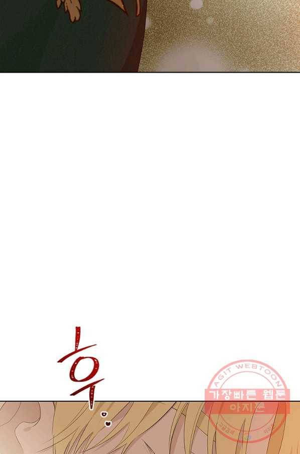 사실은 내가 진짜였다 62화 47