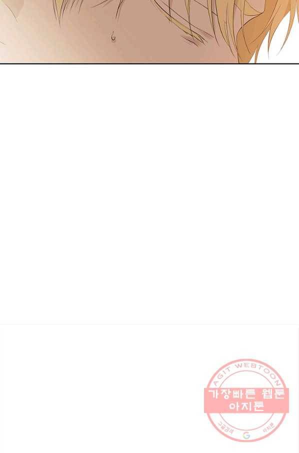 사실은 내가 진짜였다 62화 48