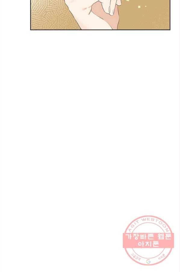 사실은 내가 진짜였다 62화 52