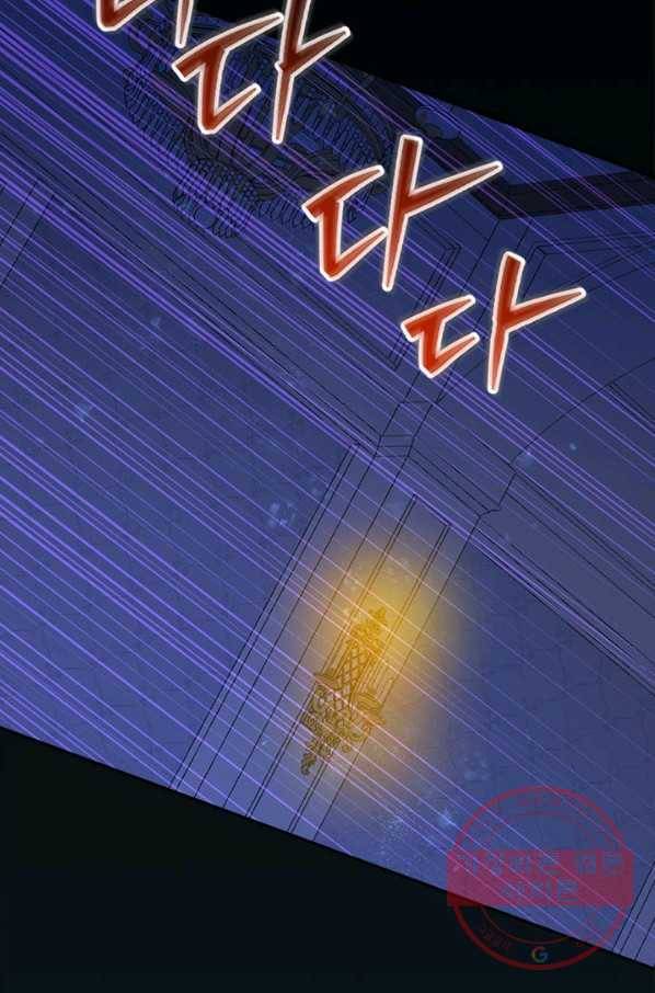 사실은 내가 진짜였다 62화 56