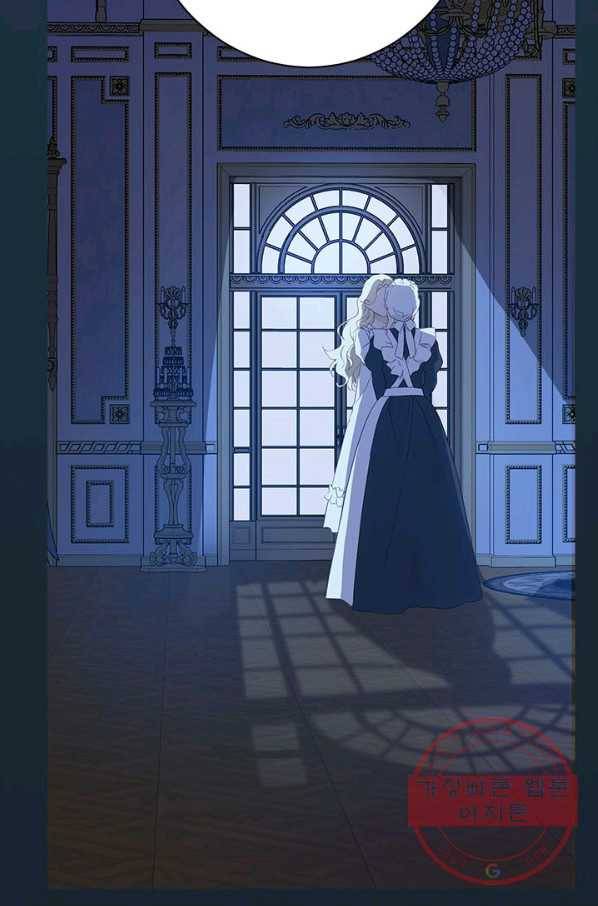 사실은 내가 진짜였다 62화 71