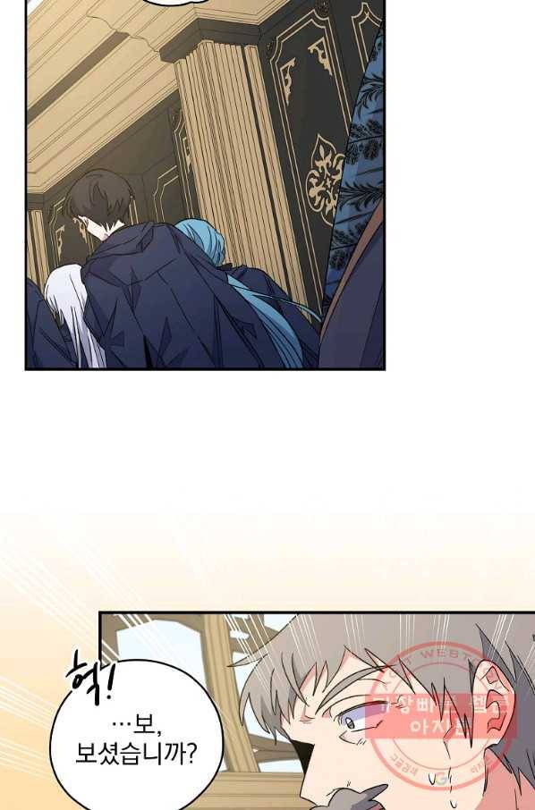이그레트 40화 10
