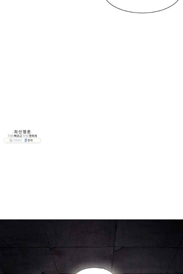 번아웃쇼크 30화 3