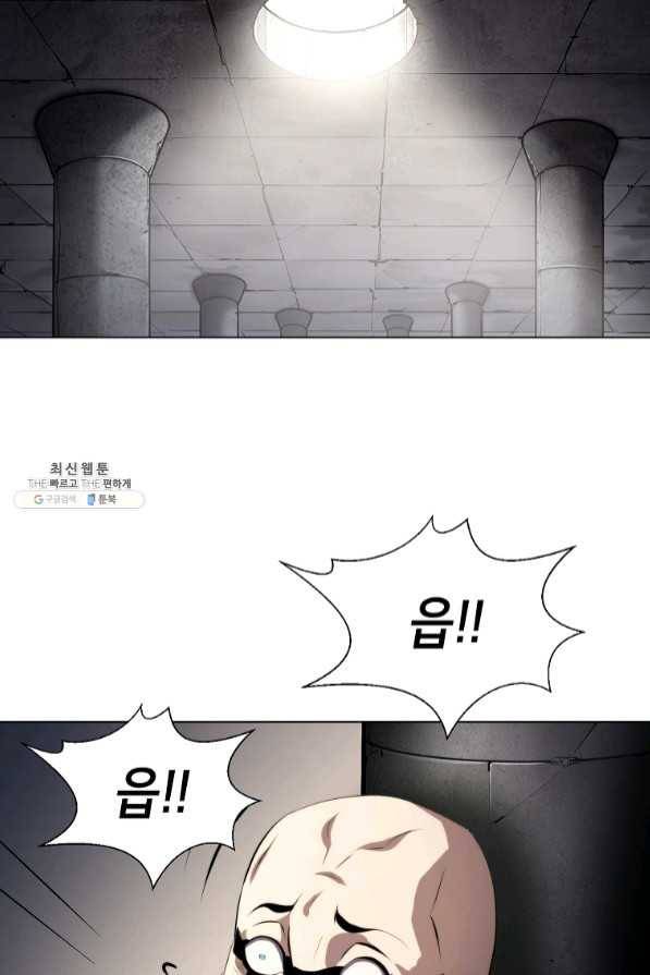번아웃쇼크 30화 4