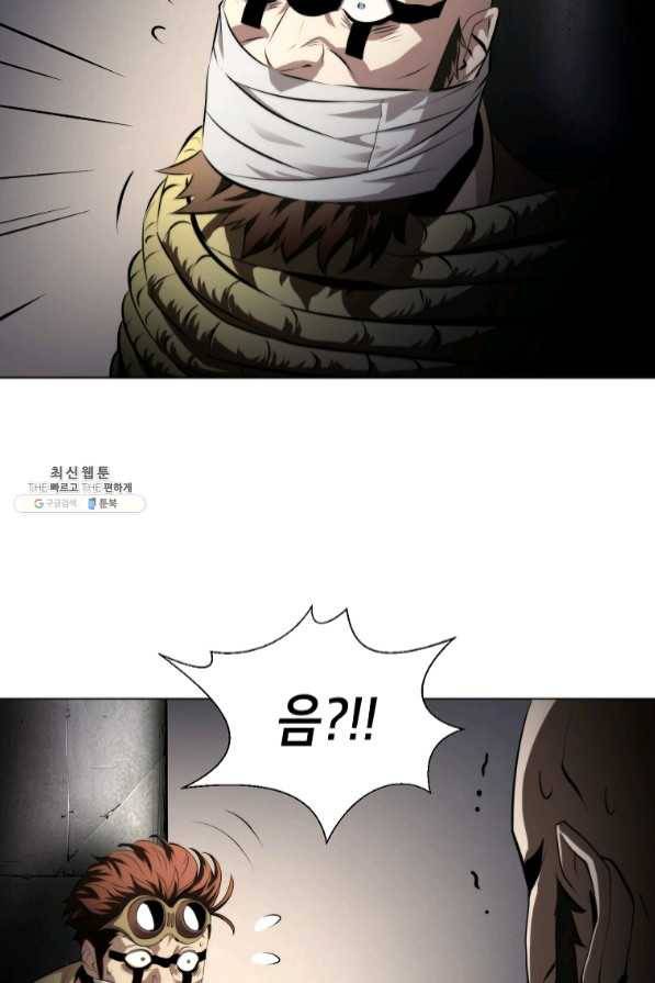 번아웃쇼크 30화 5