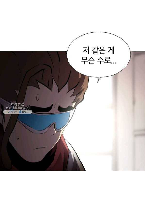 번아웃쇼크 30화 17
