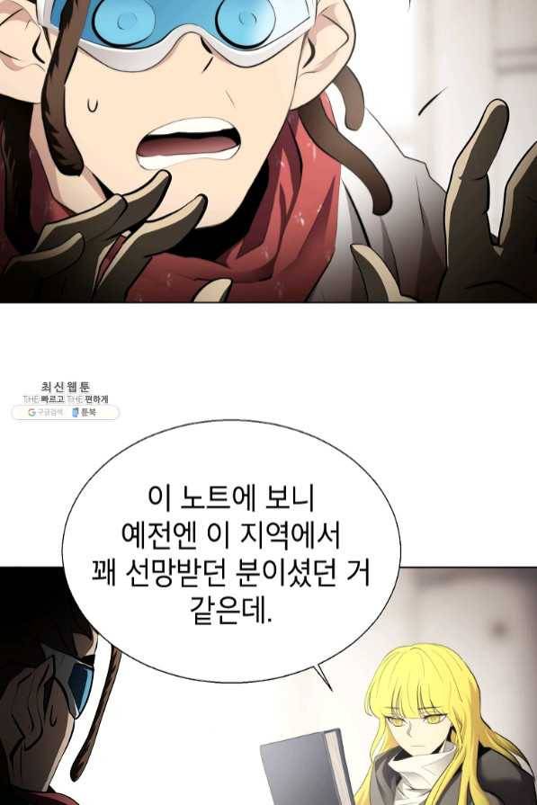 번아웃쇼크 30화 20