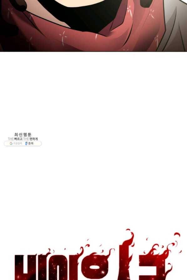 번아웃쇼크 30화 29