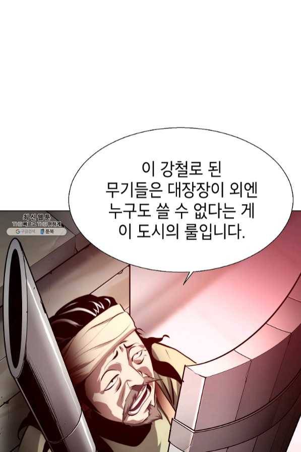 번아웃쇼크 30화 34