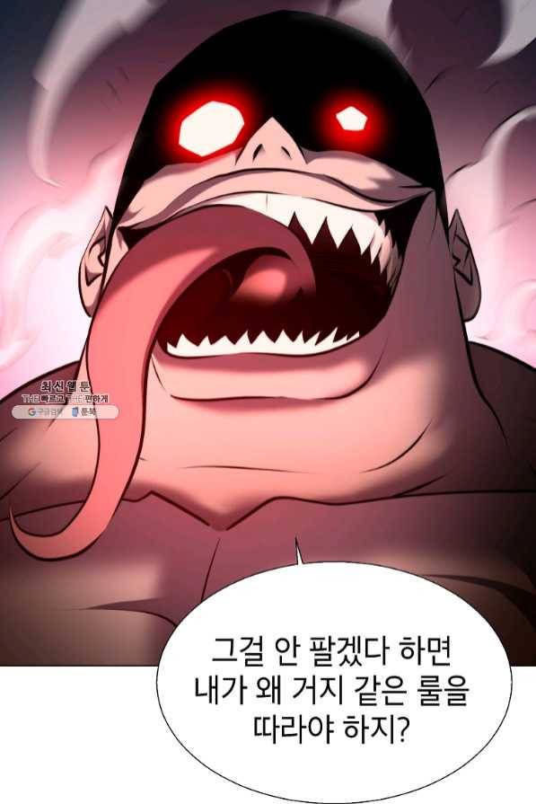 번아웃쇼크 30화 36