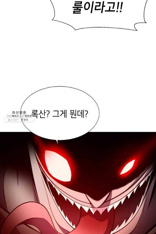 번아웃쇼크 30화 38