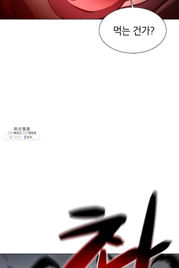 번아웃쇼크 30화 39