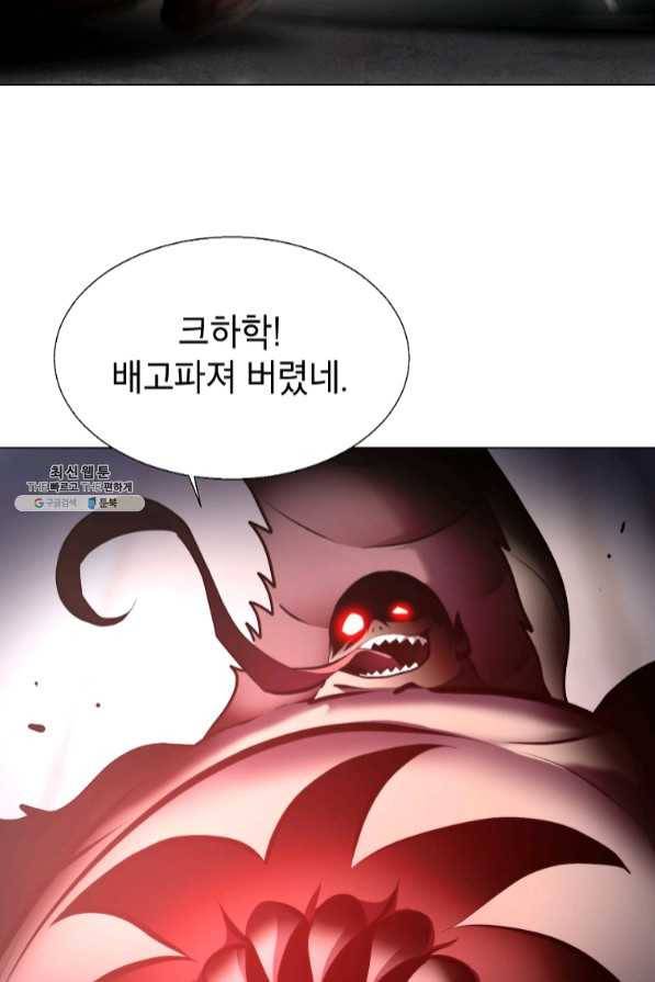번아웃쇼크 30화 41
